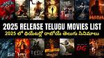 2025 Telugu Movies: Release Dates, Trailers & News