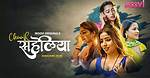 Aayushi Jaiswal's New Web Series: a Deep Dive into the Upcoming Sensation