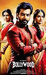 Bolly: the Heartbeat of Indian Cinema