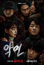 Do Kwangsoo: the Unforgettable Star of Korean Entertainment