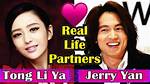 Jerry Yan's Love Life: Relationships, Rumors & New Projects - Latest