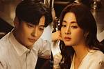 Kang Sora Husband: All You Need to Know