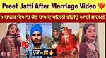 Preet Jatti Viral Video: the Rise of a Social Media Sensation
